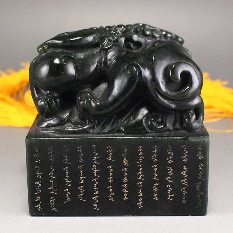Chinese Deer Green Hetian Jade Seal - 5
