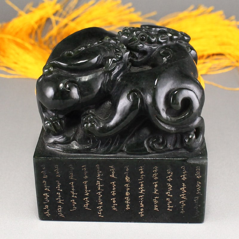 Chinese Deer Green Hetian Jade Seal - 6