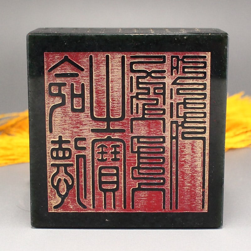 Chinese Deer Green Hetian Jade Seal - 9