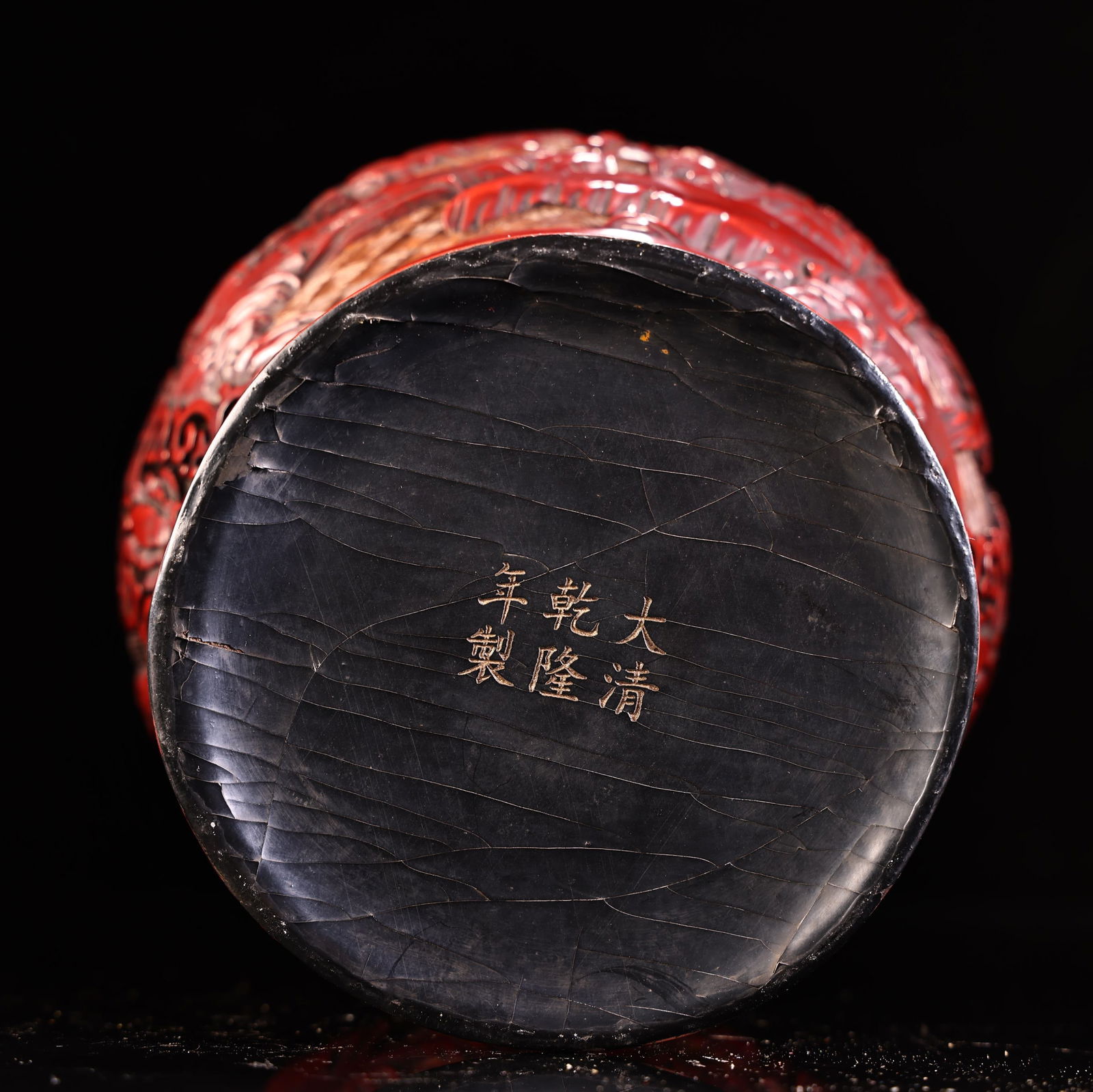 Old Chinese Red Lacquerware Pot w Qianlong Mark - 9