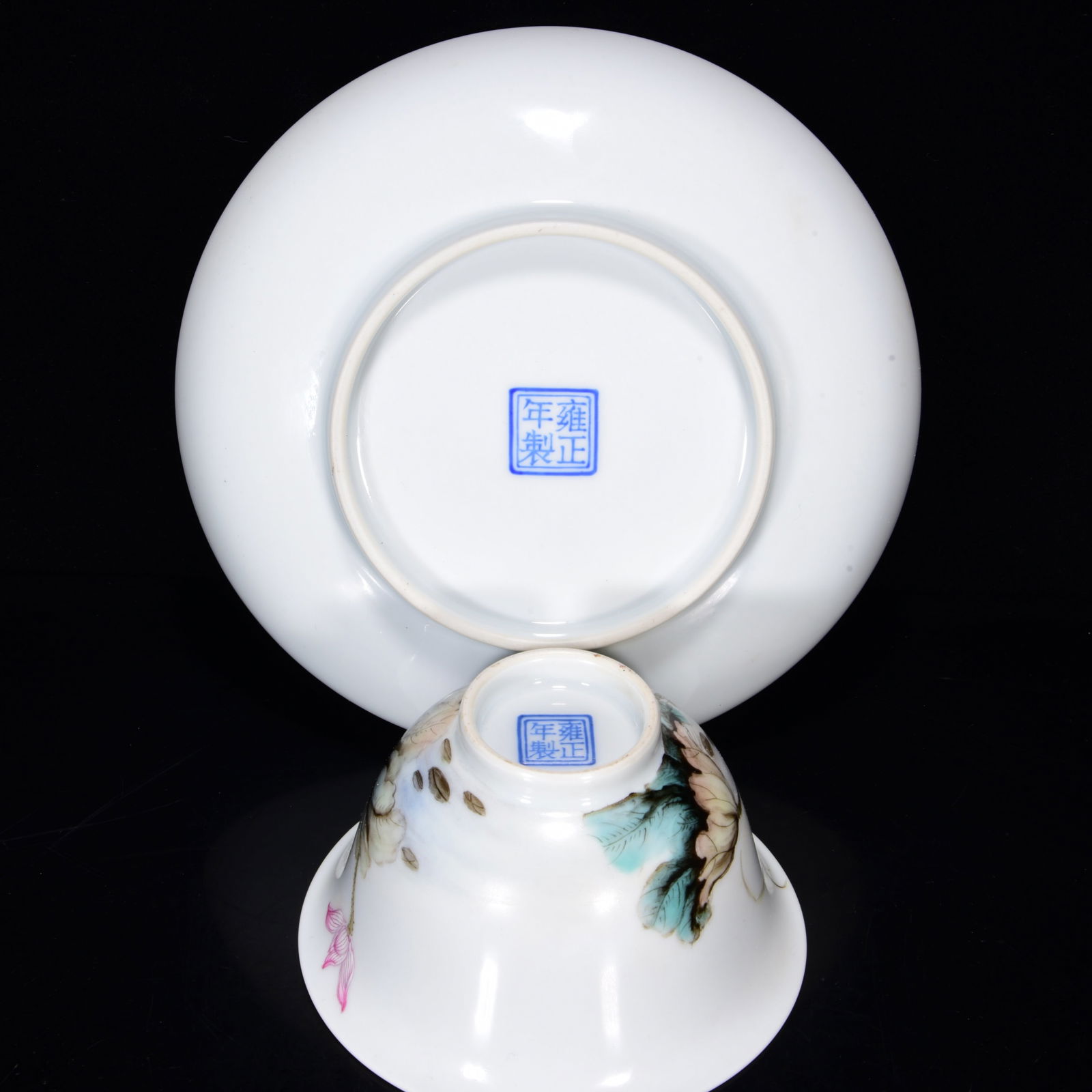 Chinese Famille Rose Lotus Flower Design Porcelain Teabowl - 9