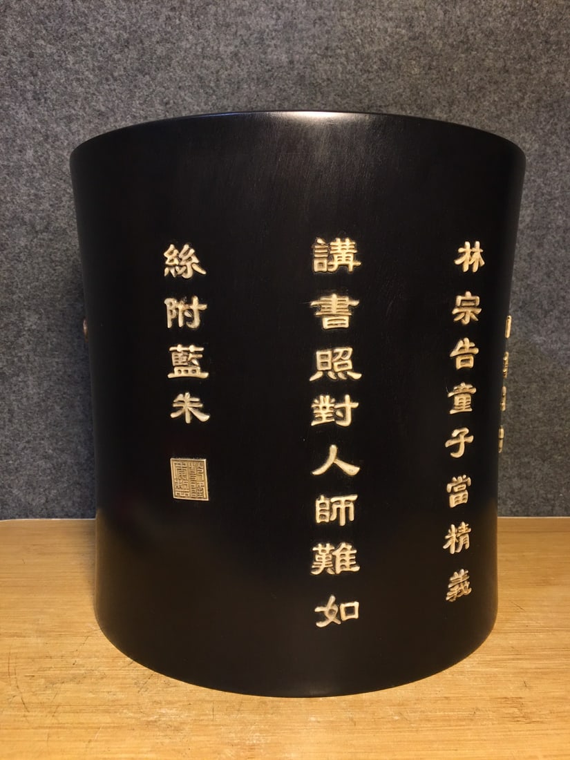 Vintage Chinese Zitan Wood Inlay Shoushan Stone Sages Meeting Design Brush Pot - 6