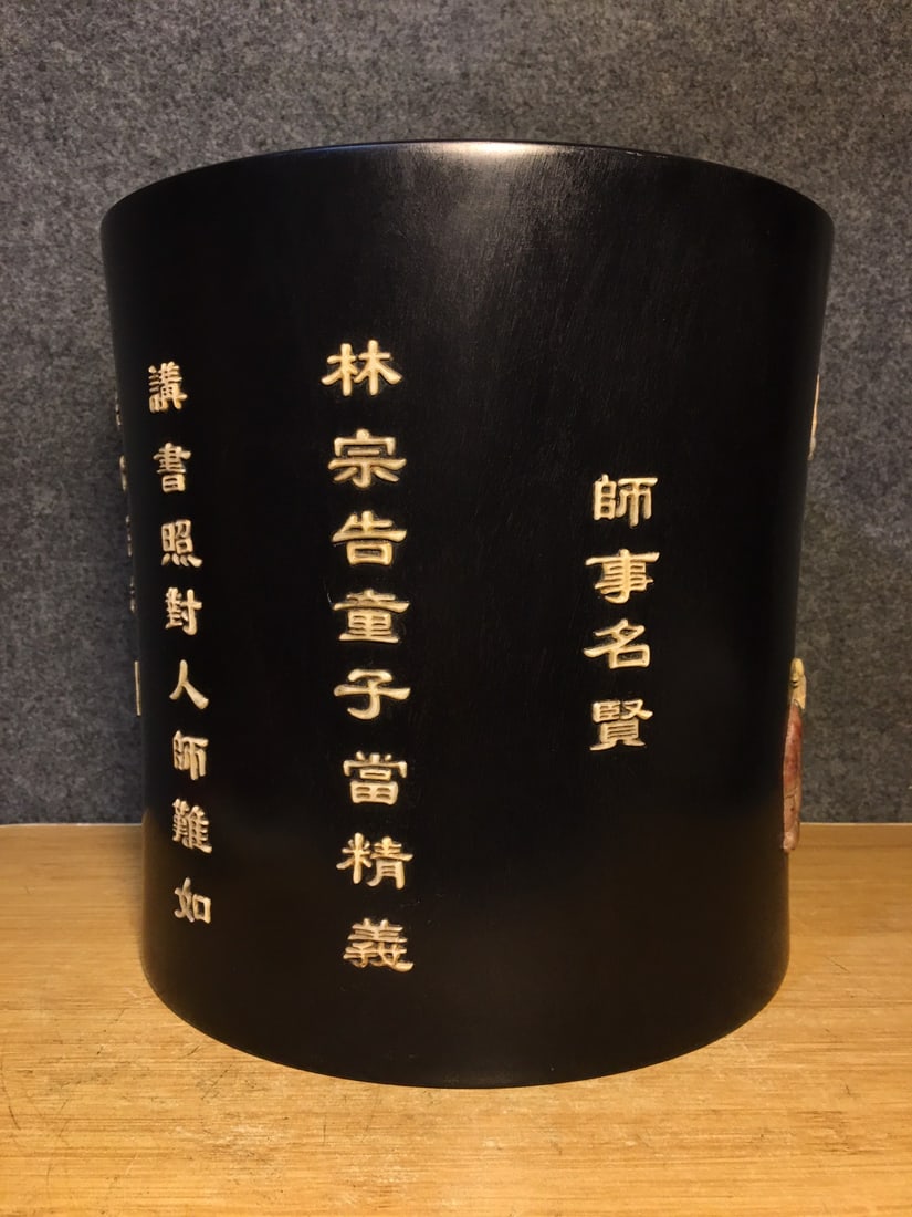 Vintage Chinese Zitan Wood Inlay Shoushan Stone Sages Meeting Design Brush Pot - 7