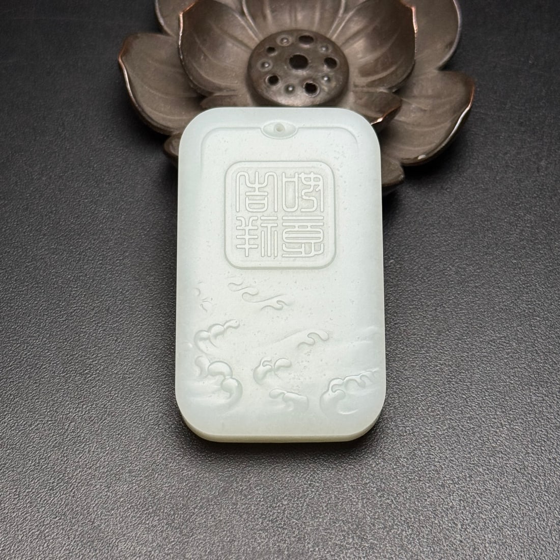 Superb Chinese Hetian Jade Low Relief Fortune Horse Pendant - 2