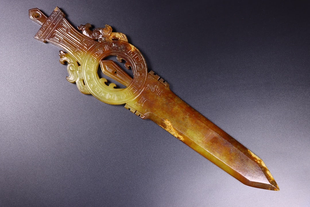 Superb Vintage Chinese Hetian Jade Carved Dragon Jade Bi Pendant & Sword - 2