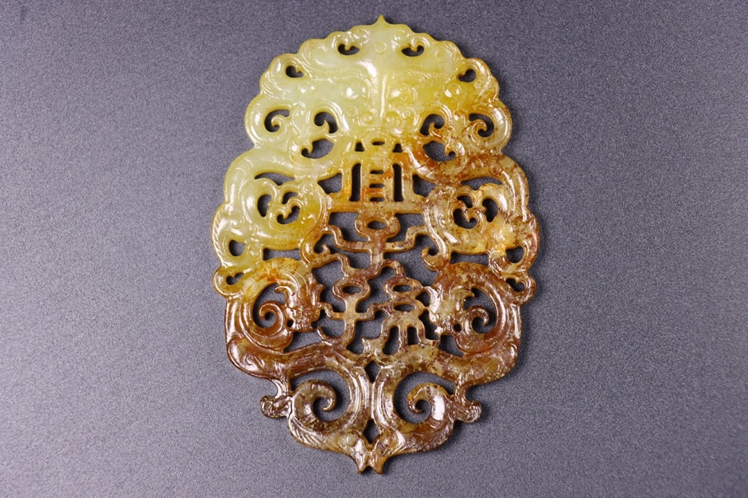 Superb Vintage Chinese Hetian Jade Carved Dragon Jade Bi Pendant & Sword - 7