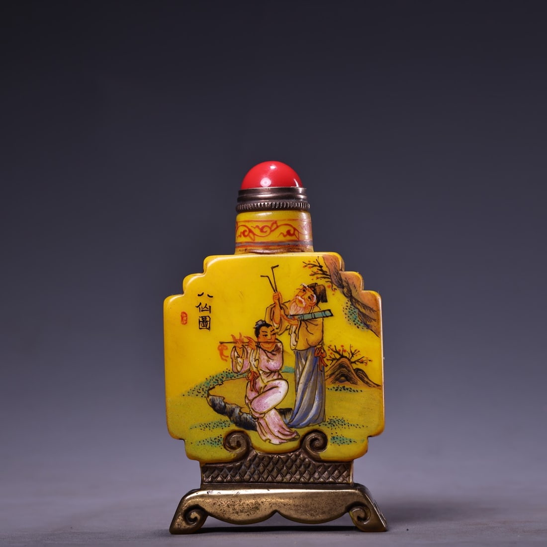 A Pair Chinese Yellow Peking Glass Eight Taoism Deity Design Snuff Bottle - 4