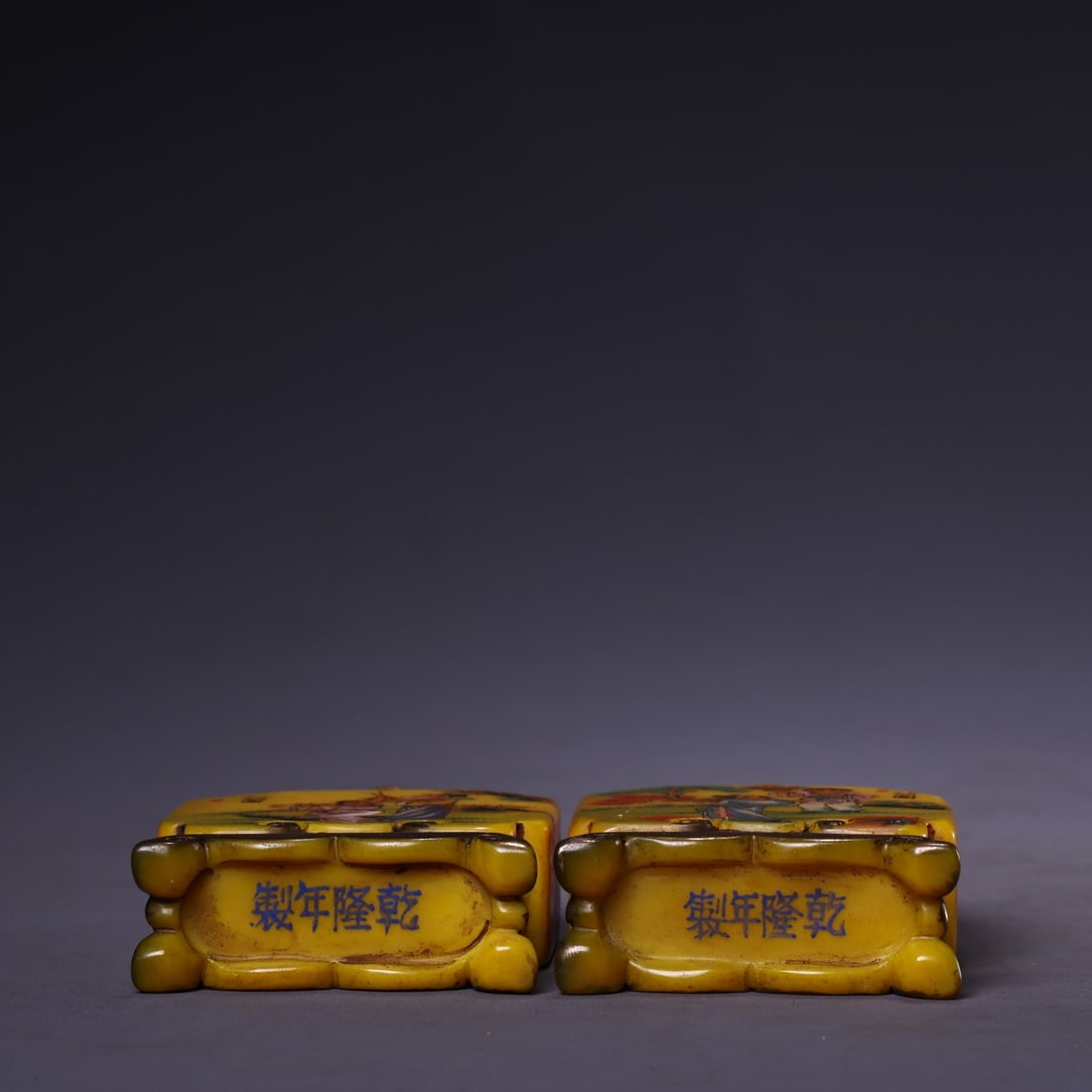 A Pair Chinese Yellow Peking Glass Eight Taoism Deity Design Snuff Bottle - 7