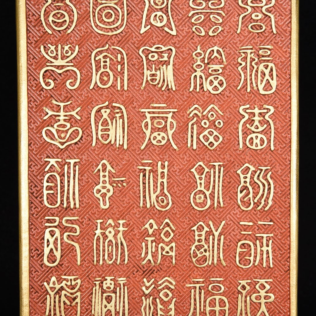 Chinese Qing Dynasty Gilt Gold Coral Red Glaze Porcelain Vase - 3