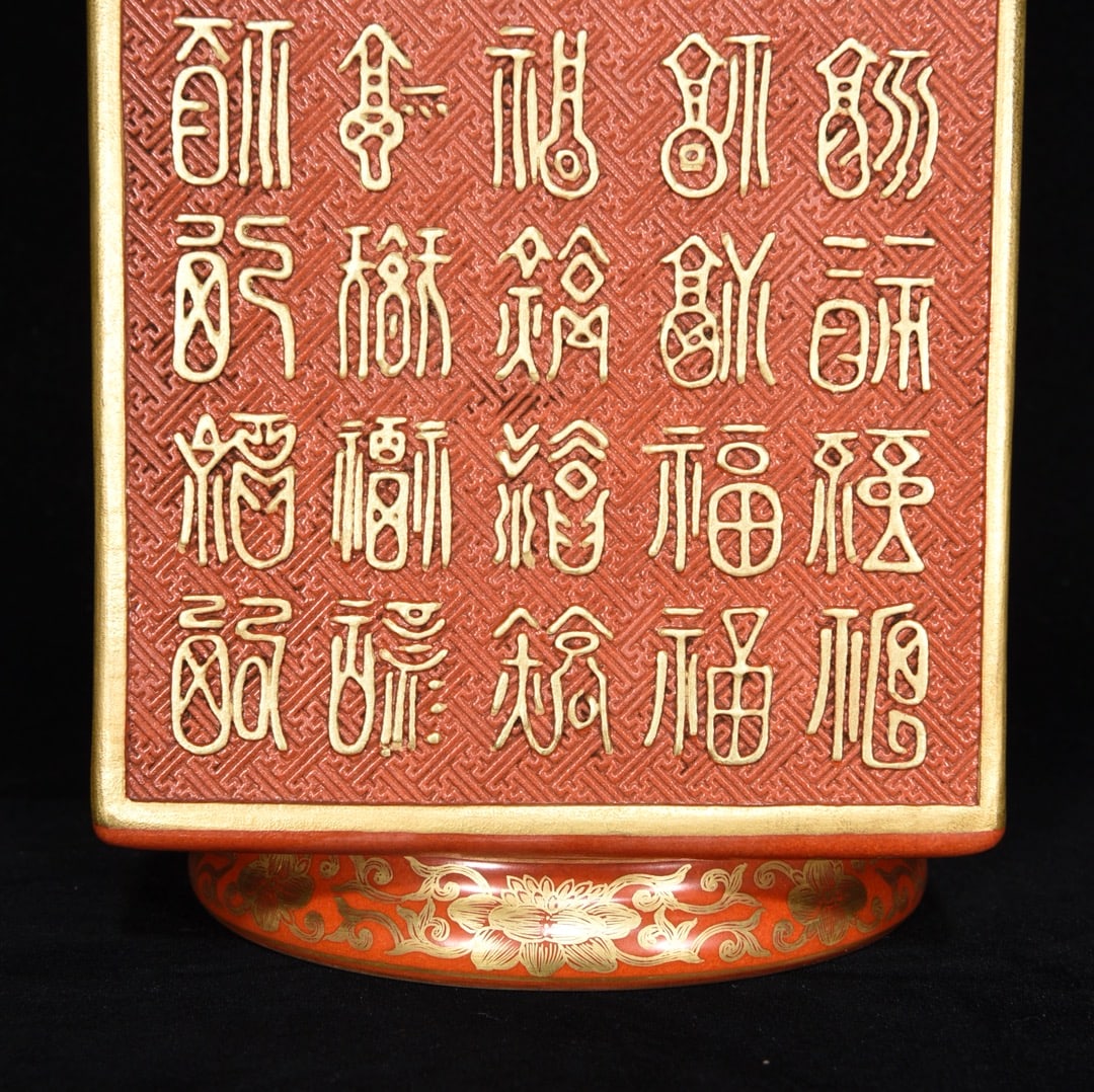 Chinese Qing Dynasty Gilt Gold Coral Red Glaze Porcelain Vase - 4