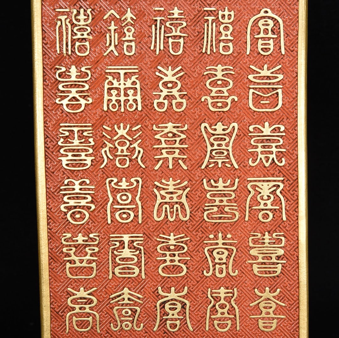 Chinese Qing Dynasty Gilt Gold Coral Red Glaze Porcelain Vase - 5