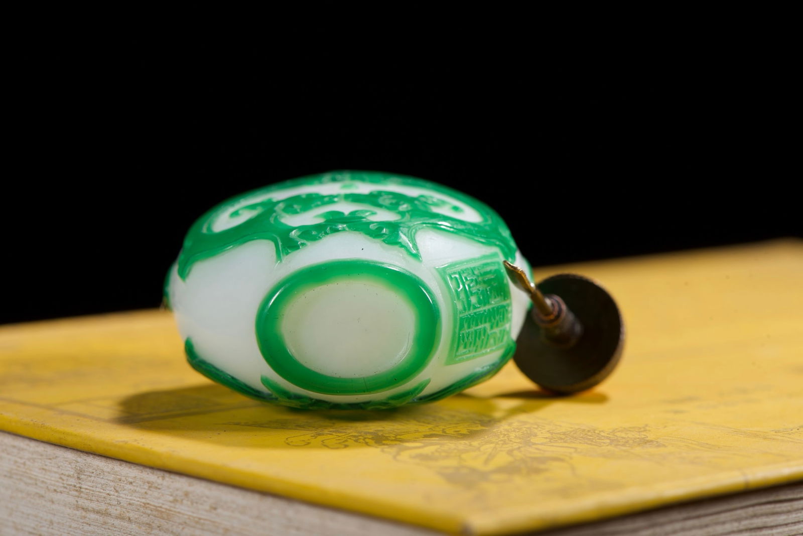 Chinese Peking Glass Low Relief Fortune Dragon Snuff Bottle - 9