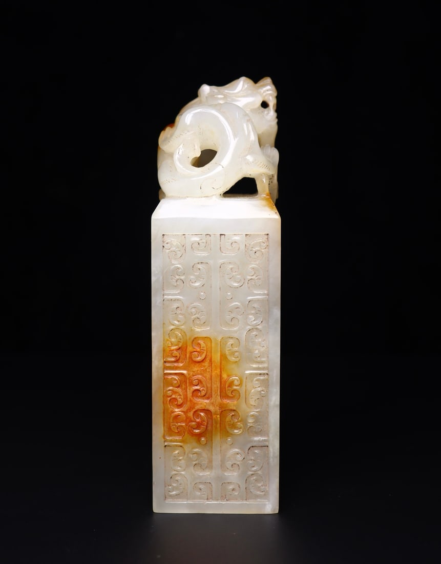 Superb Vintage Chinese Hetian Jade Carved Dragon Seal Statue - 4
