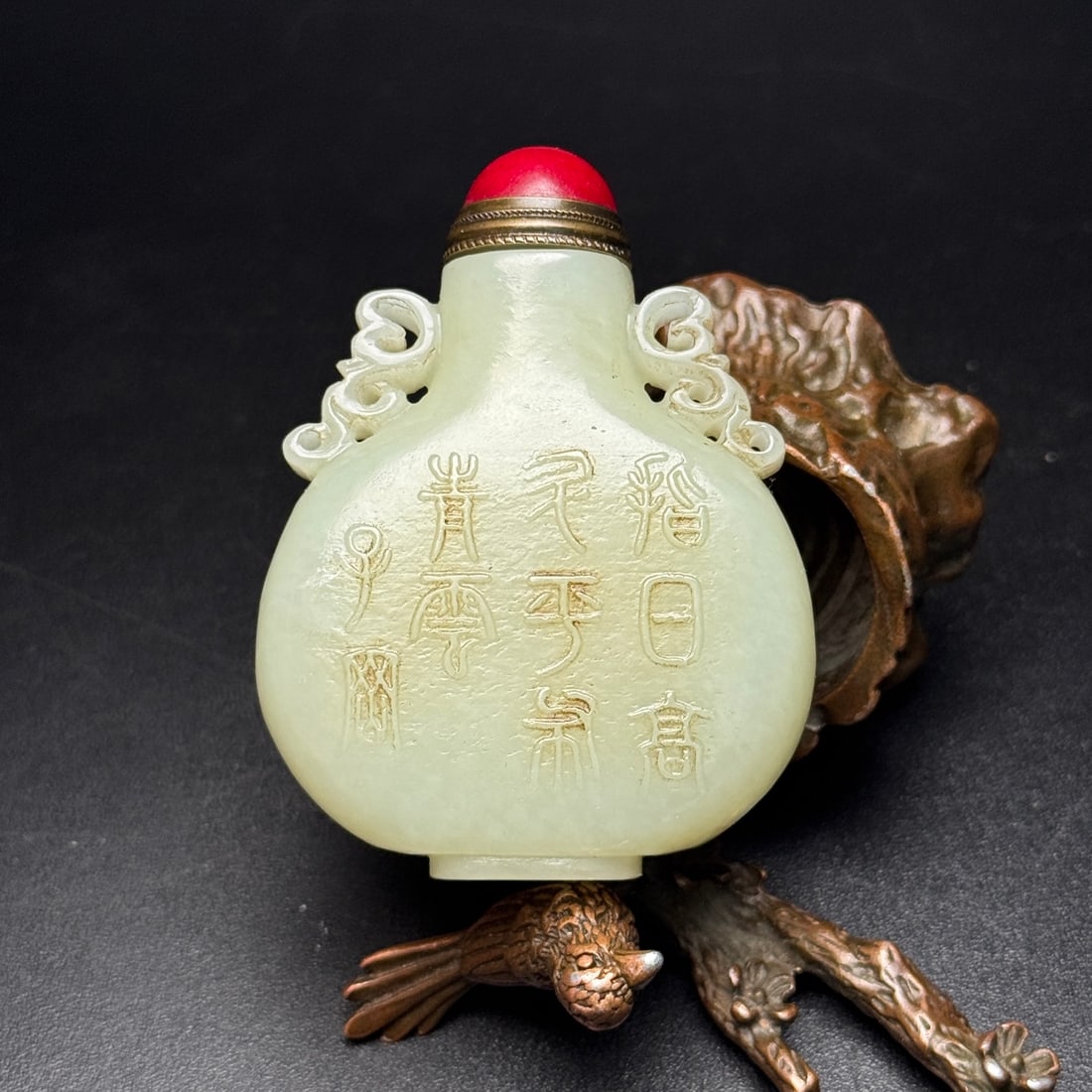 Chinese Hetian Jade Low Relief Sage Snuff Bottle - 2