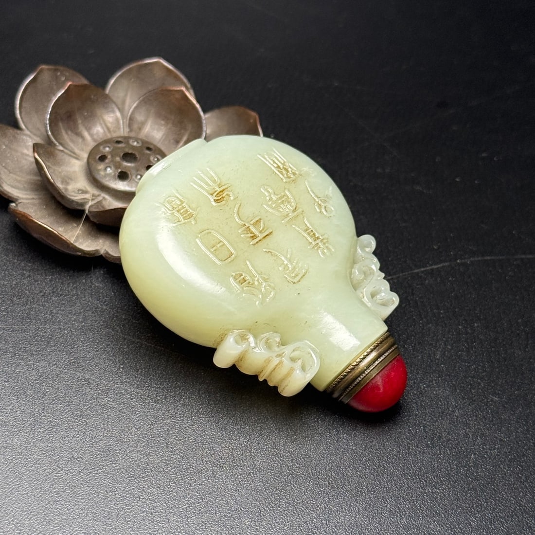 Chinese Hetian Jade Low Relief Sage Snuff Bottle - 4