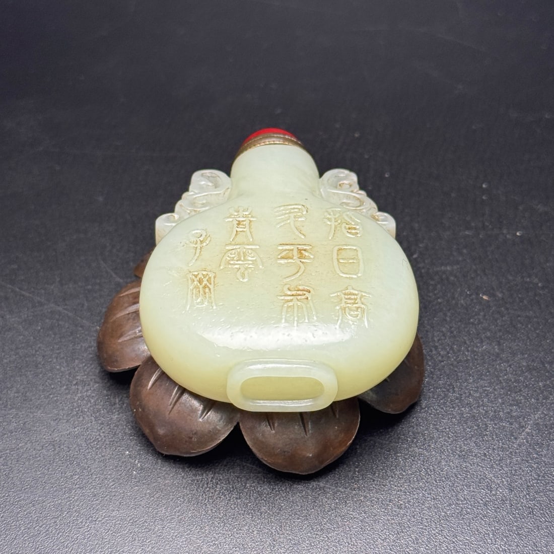 Chinese Hetian Jade Low Relief Sage Snuff Bottle - 6