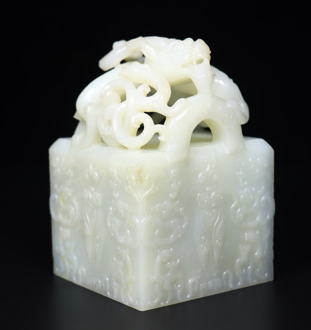 Superb Chinese Hetian Jade Carved Fortune Dragon Seal - 3