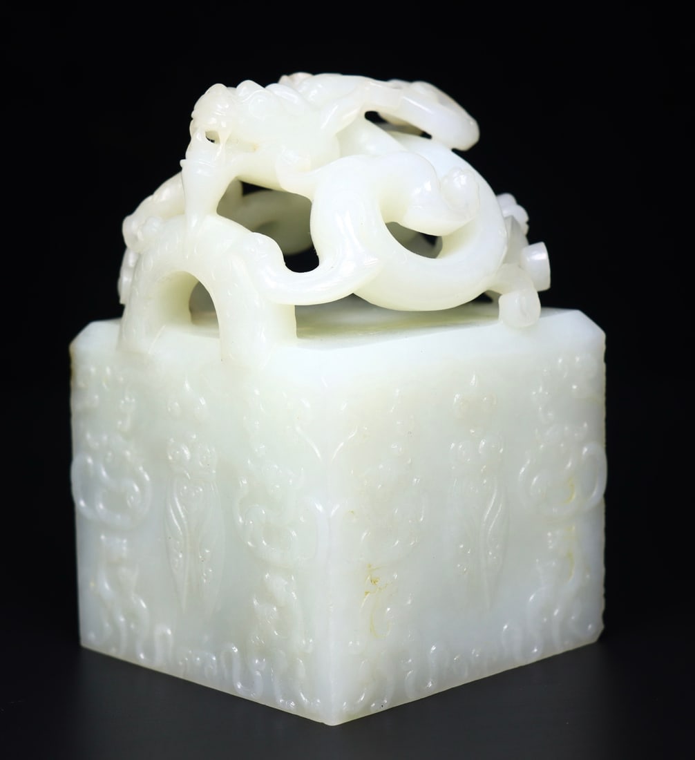 Superb Chinese Hetian Jade Carved Fortune Dragon Seal - 4