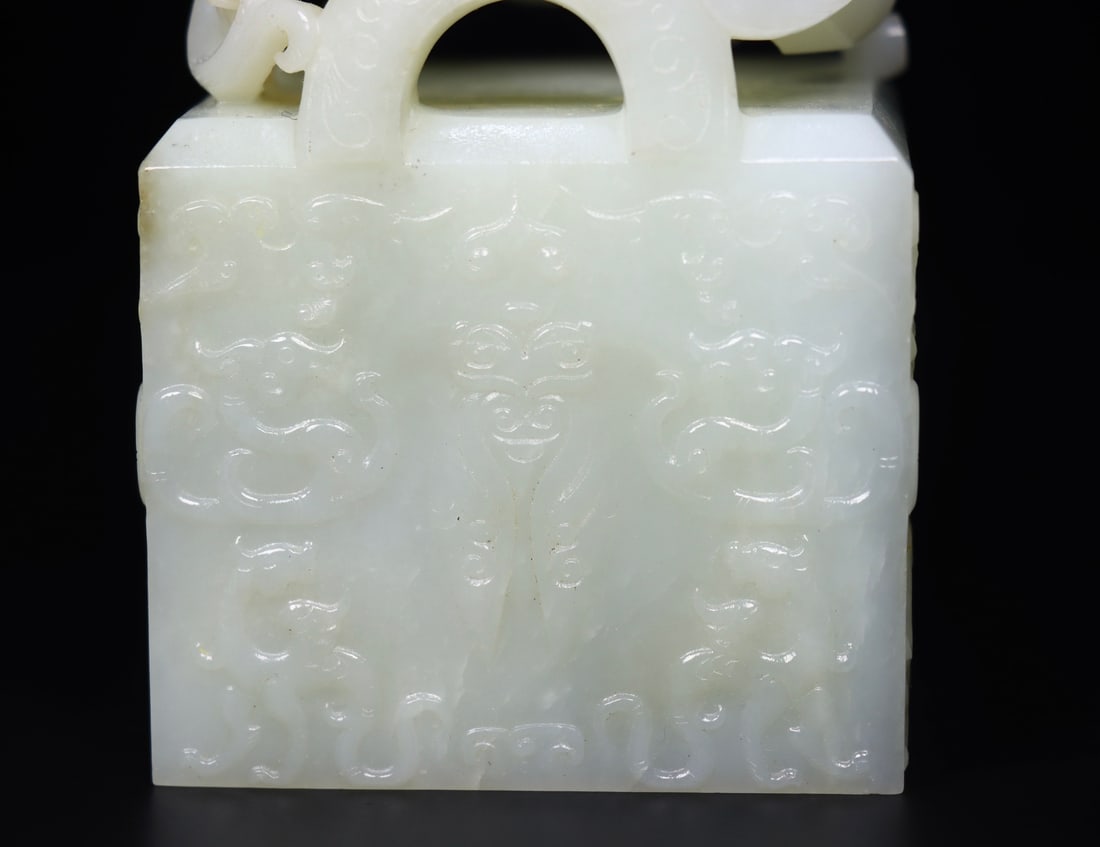 Superb Chinese Hetian Jade Carved Fortune Dragon Seal - 5