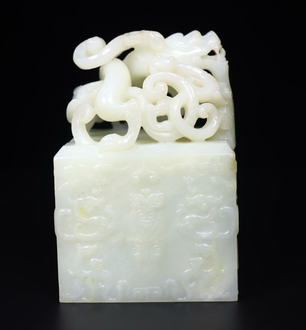 Superb Chinese Hetian Jade Carved Fortune Dragon Seal - 7