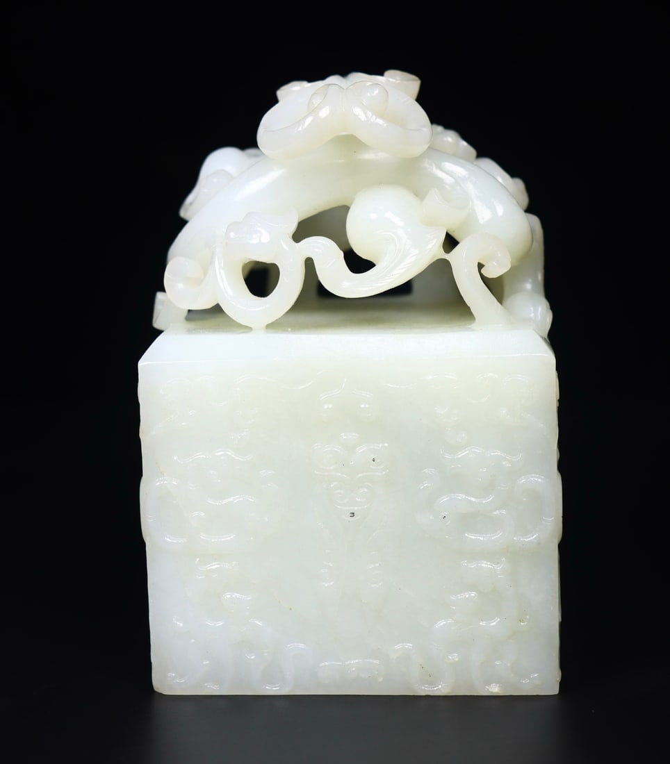 Superb Chinese Hetian Jade Carved Fortune Dragon Seal - 9