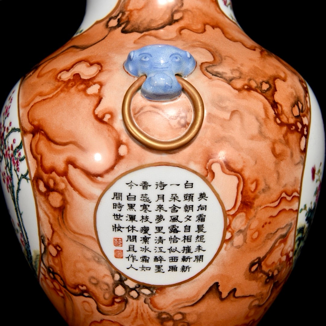 hinese Gilt Edge Red Glaze Wood Grain Glaze Famille Rose Flowers Design Porcelain Vase - 7