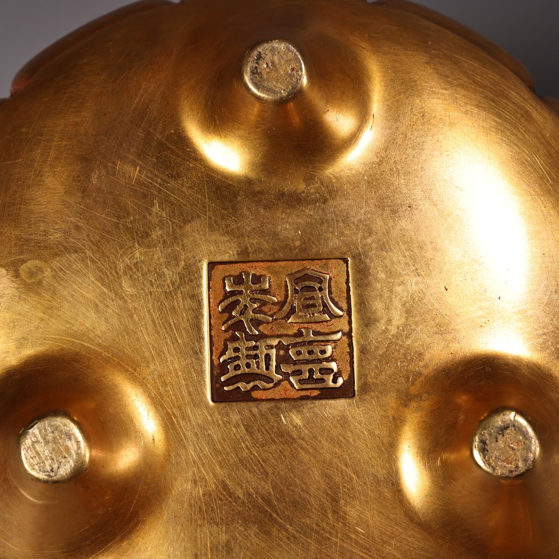 Vintage Chinese Gilt Gold Copper Incense Burner - 10