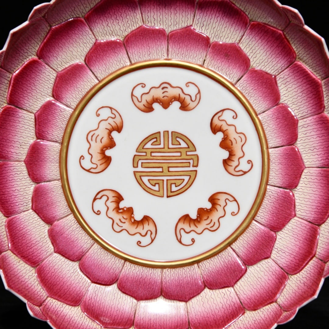 Chinese Gilt Edge Famille Rose Fortune Bat Design Porcelain Plate - 2