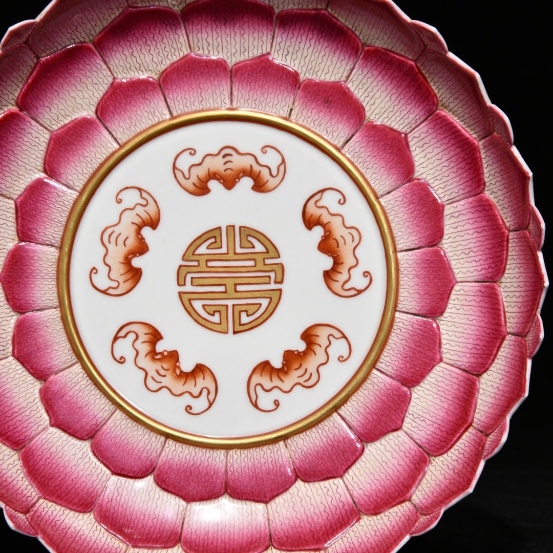 Chinese Gilt Edge Famille Rose Fortune Bat Design Porcelain Plate - 4