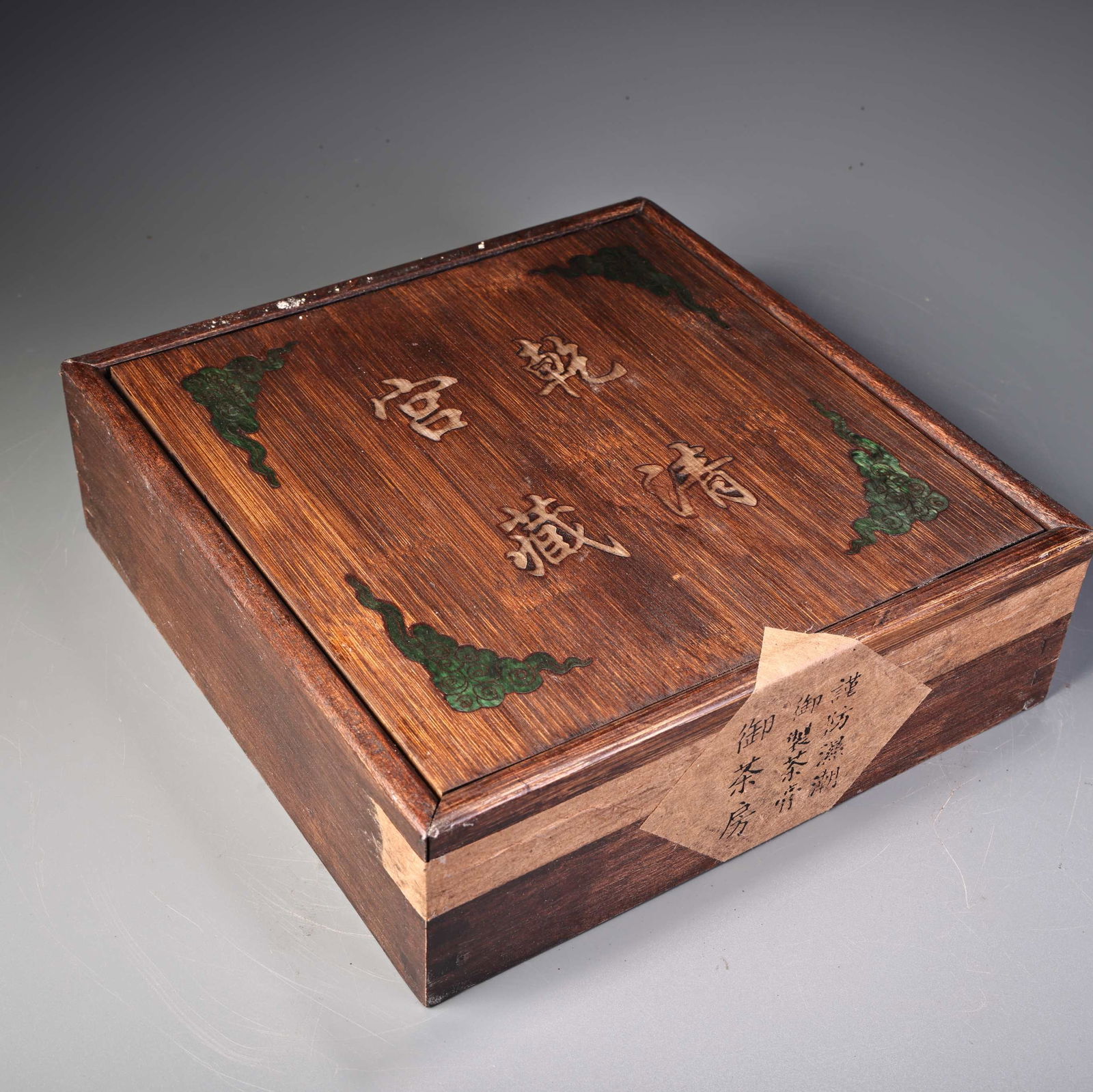 Vintage Chinese Tea Leaf Seal Zitan Wood Box (1 of 8)