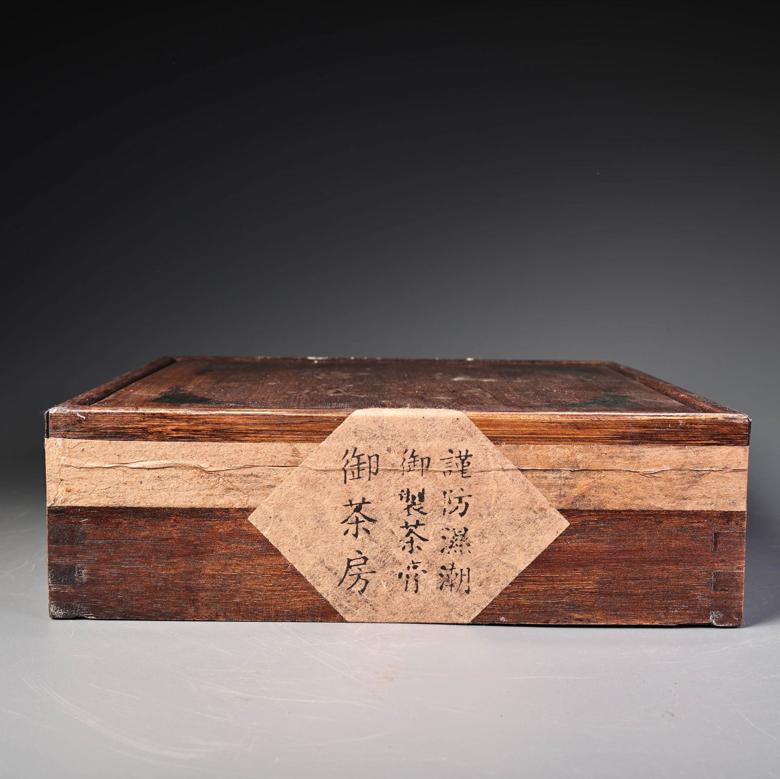 Vintage Chinese Tea Leaf Seal Zitan Wood Box - 2