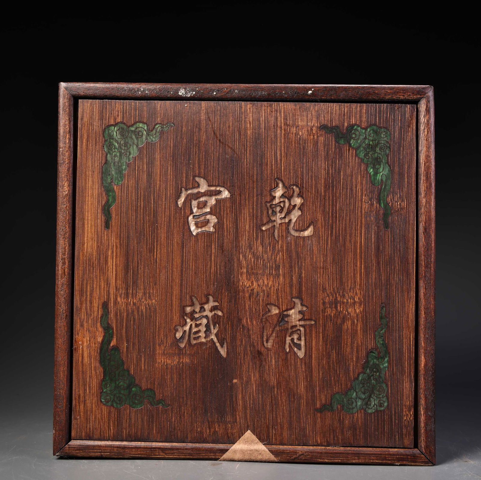 Vintage Chinese Tea Leaf Seal Zitan Wood Box - 4