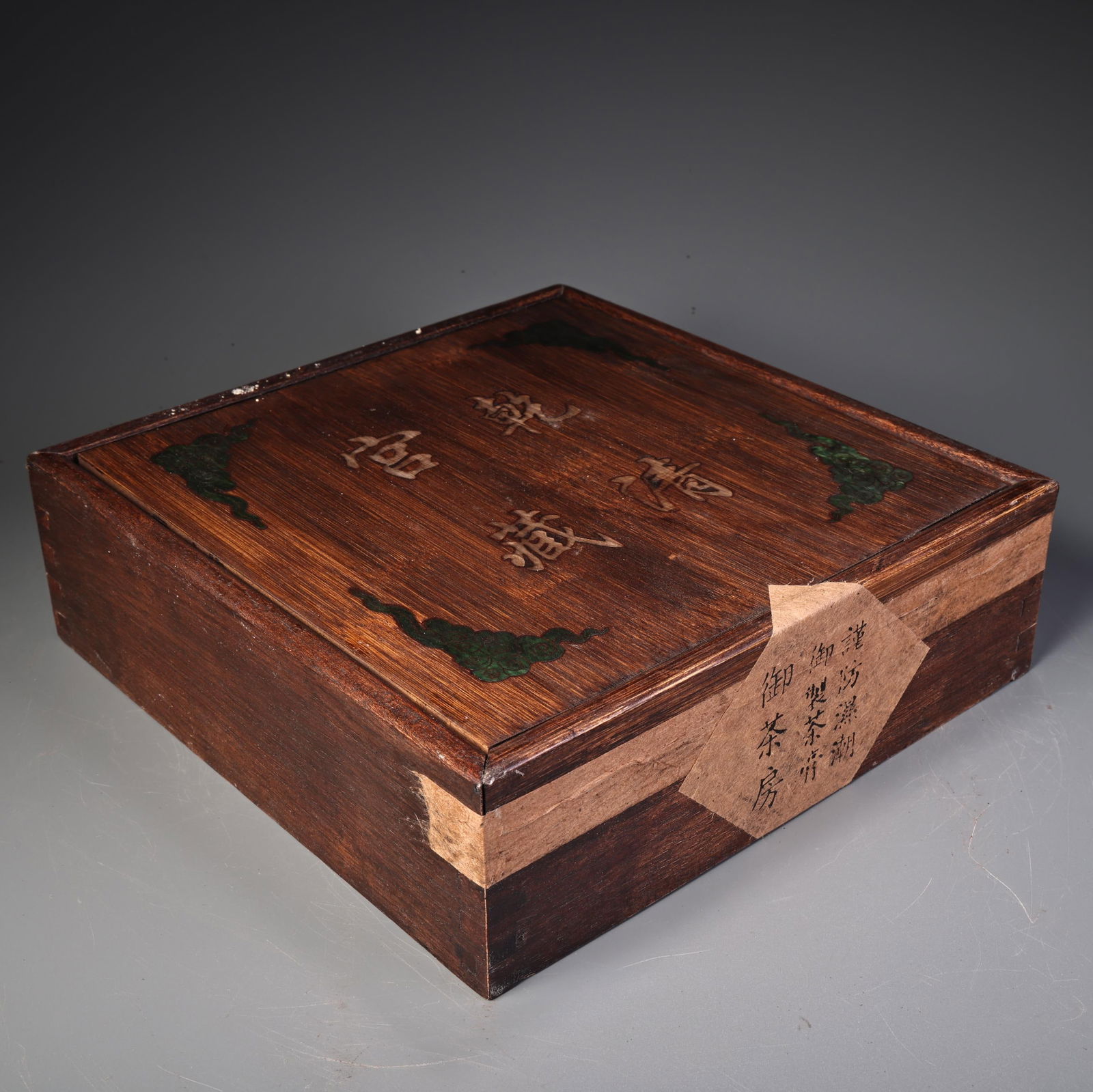 Vintage Chinese Tea Leaf Seal Zitan Wood Box - 6