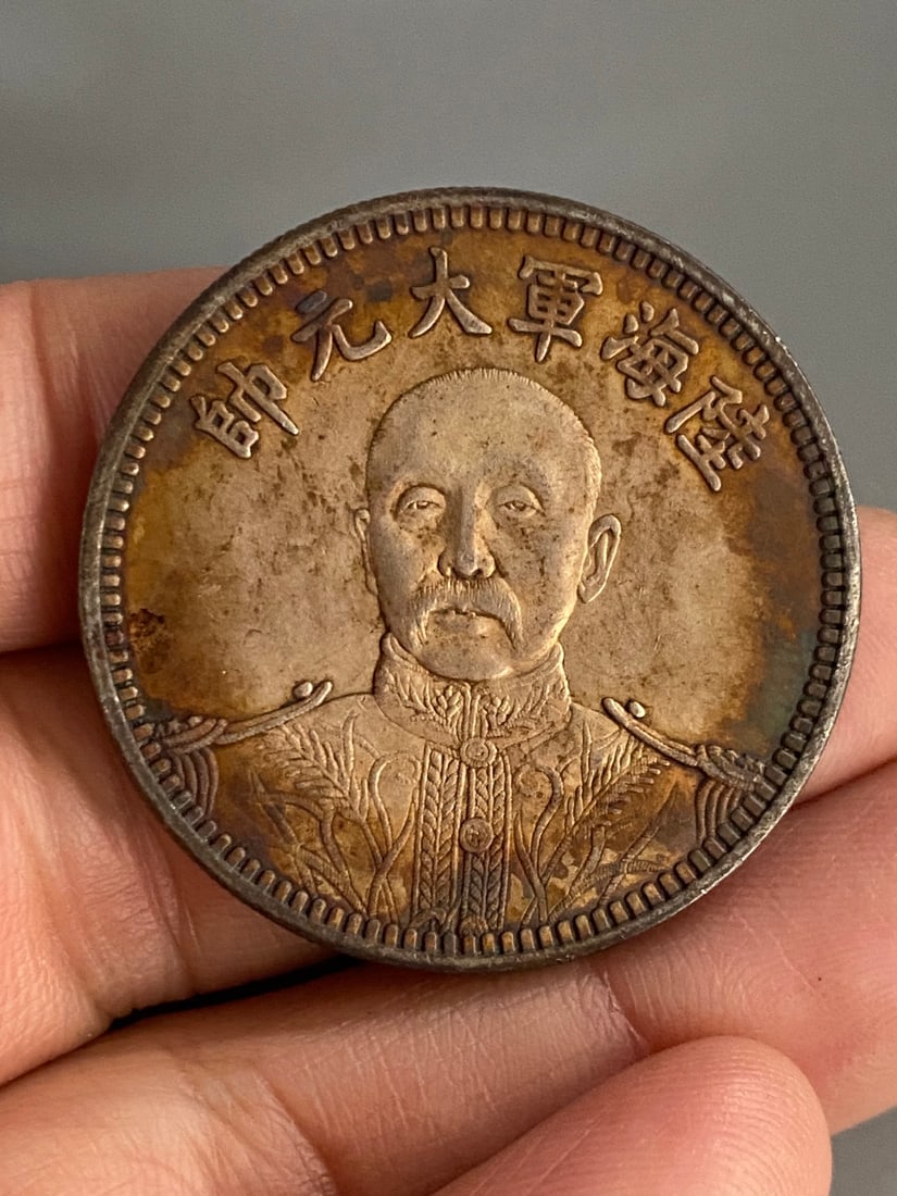 Chinese Pure Silver Coin (1 of 7)