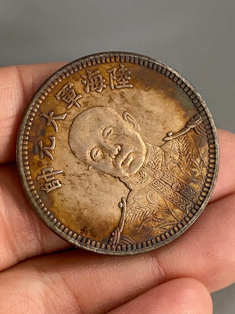 Chinese Pure Silver Coin - 2