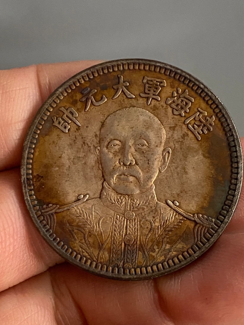 Chinese Pure Silver Coin - 3