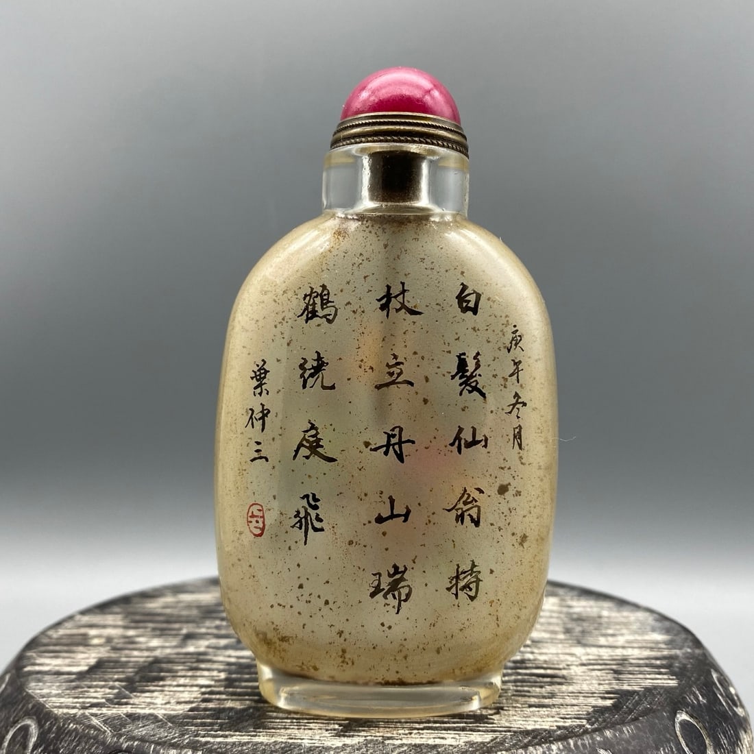 Chinese Peking Glass Inside Painting Longevity Taoism Deity Design Snuff Bottle w Stopper - 5