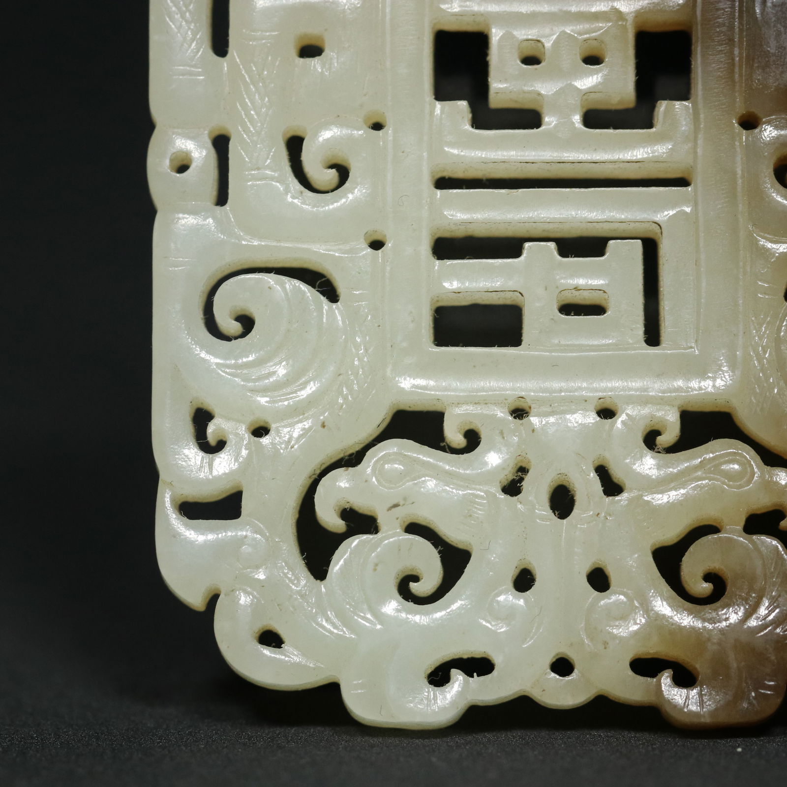 Openwork Chinese Hetian Jade Hand Carved Dragon Phoenix Pendnat - 6