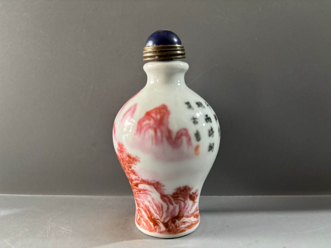 Chinese Underglaze Red Mountain River Scene Design Porcelain Snuff Bottle - 4