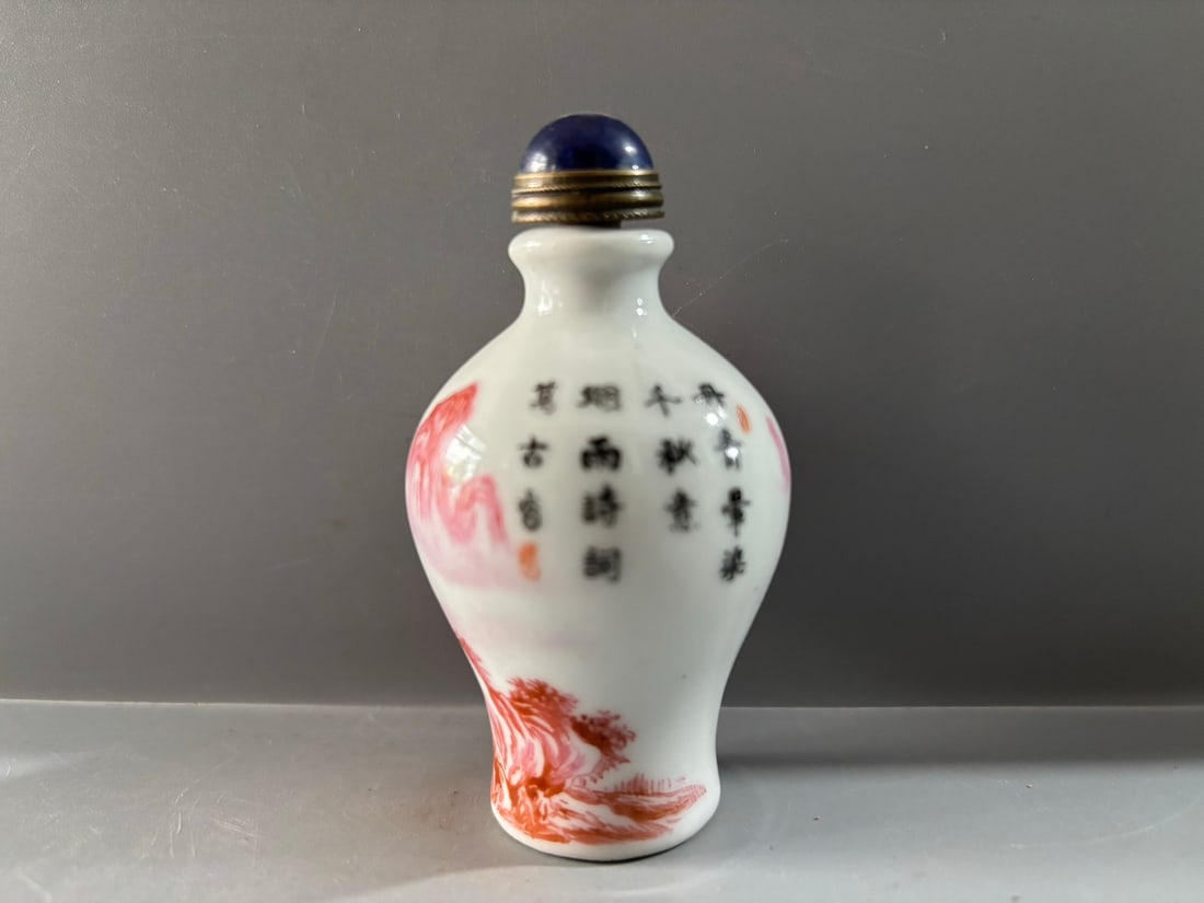 Chinese Underglaze Red Mountain River Scene Design Porcelain Snuff Bottle - 5