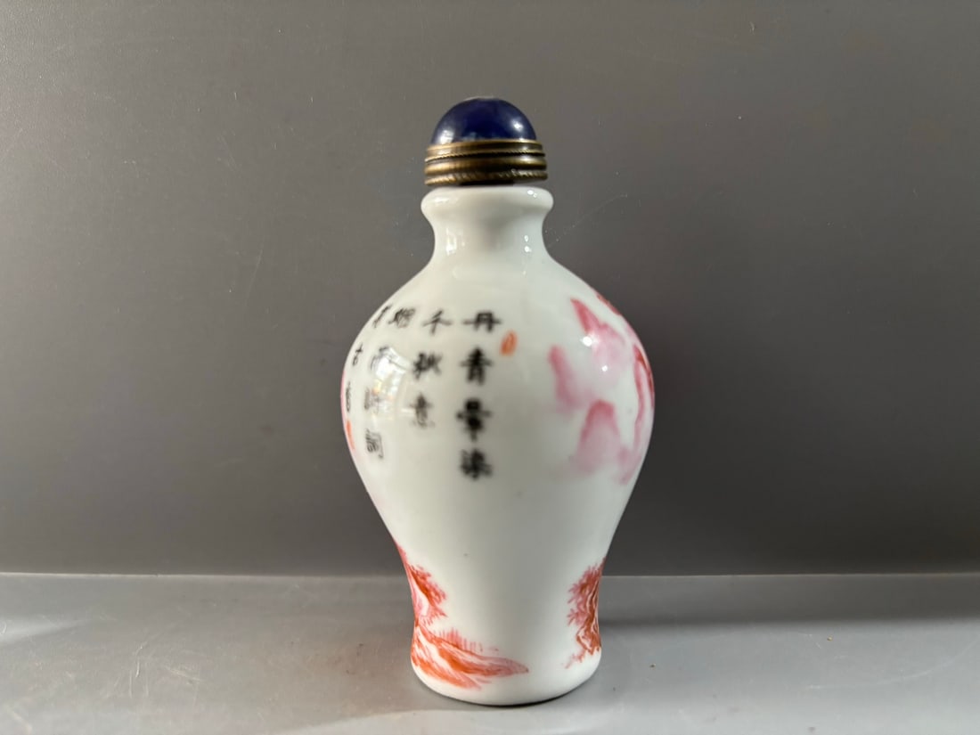 Chinese Underglaze Red Mountain River Scene Design Porcelain Snuff Bottle - 6