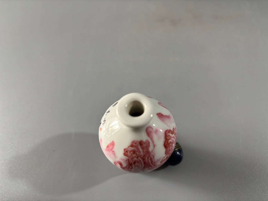 Chinese Underglaze Red Mountain River Scene Design Porcelain Snuff Bottle - 8