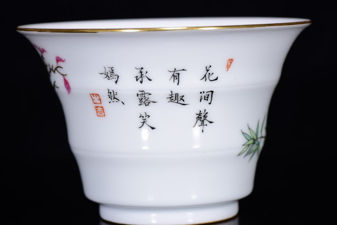 A Pair Chinese Gilt Edge Famille Rose Flowers Bird Design Porcelain Teabowl w Saucer - 7