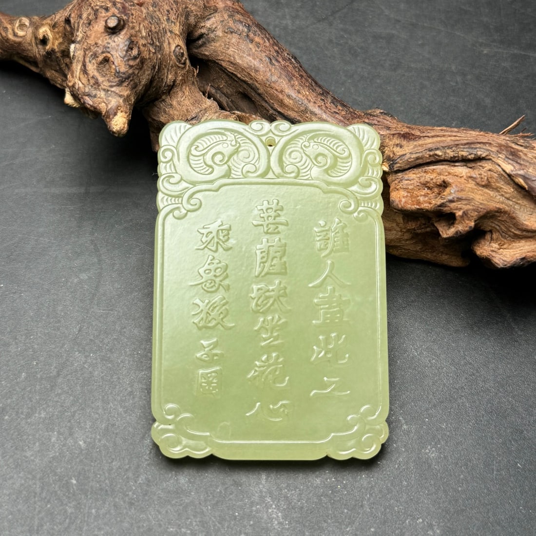 Chinese Hetian Jade Low Relief Samantabhadra & Elephant Pendant - 3