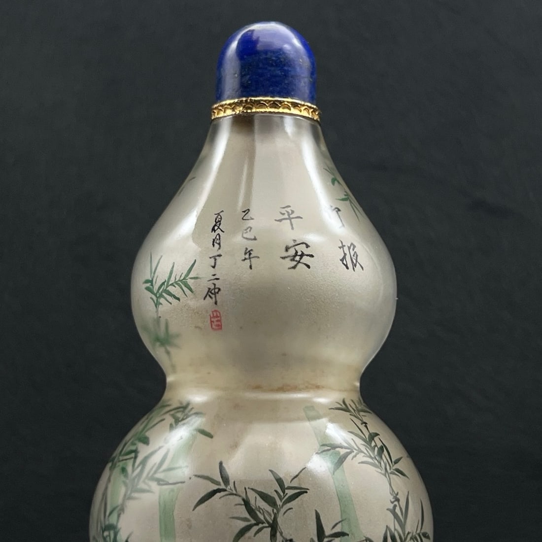 Old Chinese Peking Glass Inside Painting Bird Design Snuff Bottle - 6