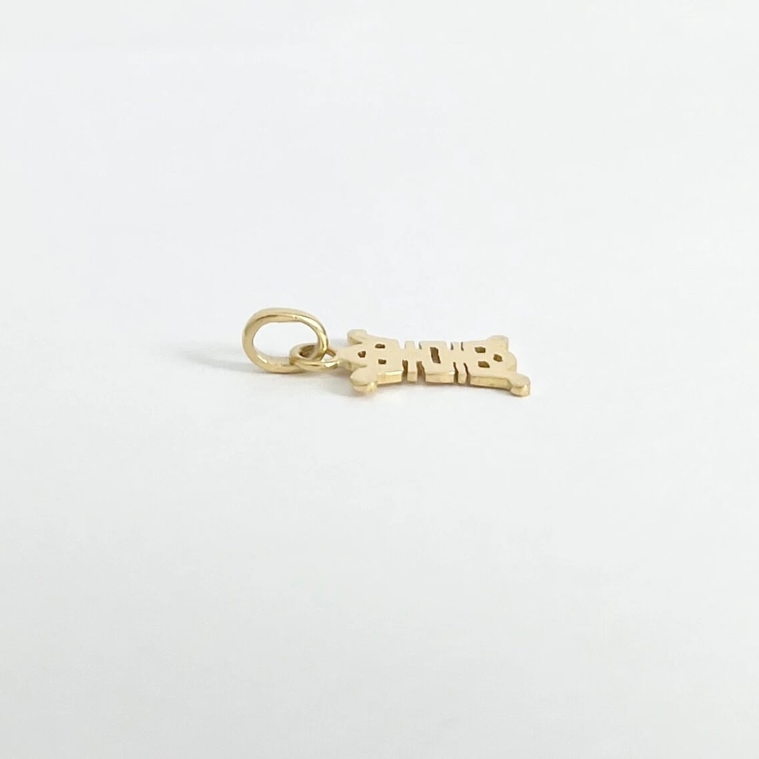 Vintage Aztec Style Necklace Pendant Bracelet Charm 18K Yellow Gold, 1.29 Grams - 6