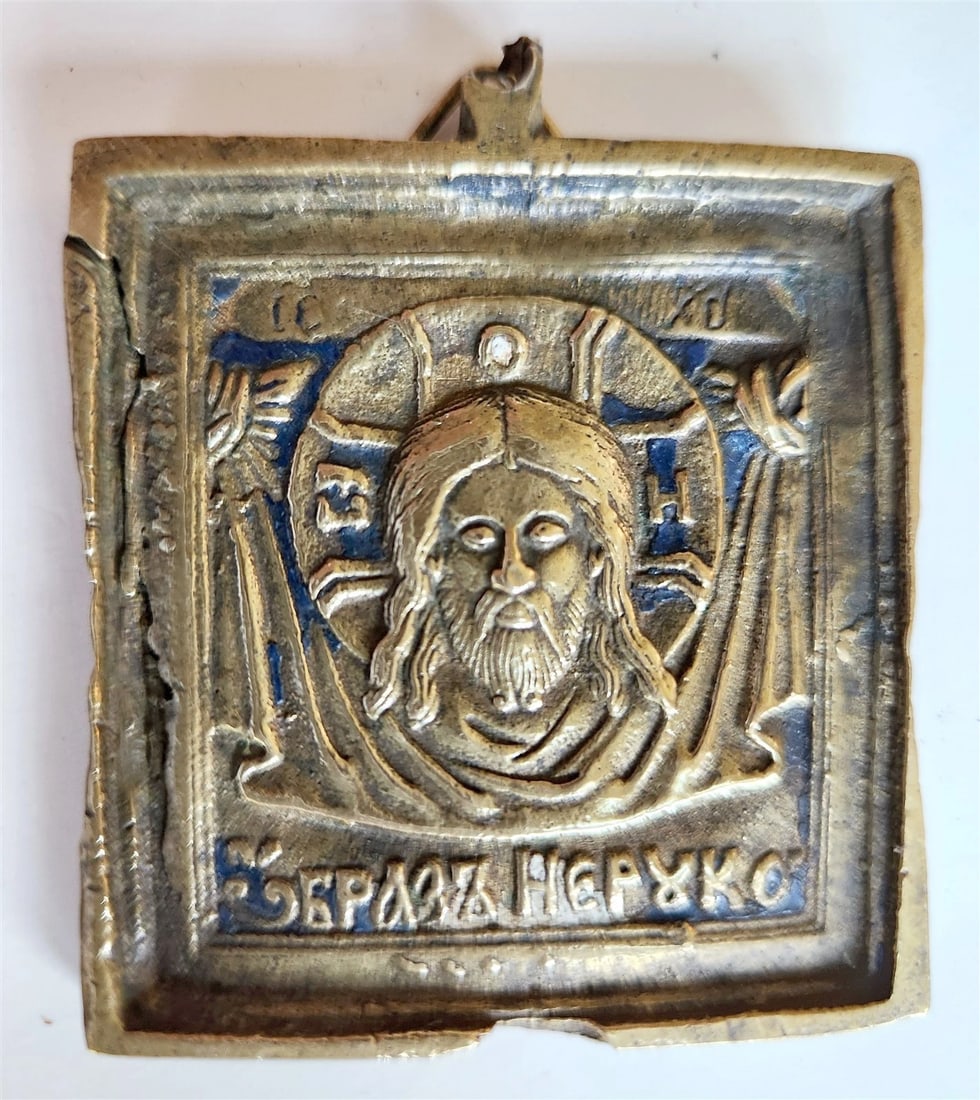 RUSSIAN SMALL BRONZE TRAVELER'S ICON JESUS NOT MADE BY HANDS antique 18/19 cent.: RUSSIAN SMALL BRONZE TRAVELER'S ICON JESUS NOT MADE BY HANDS antique 18/19 cent. "Size 2 1/4 by 2 3/4 inches Reserve: $98.00 Shipping:Domestic: Flat-rate of $25.00 to anywhere within the