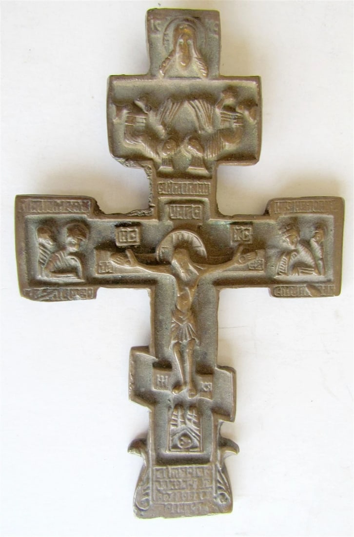 RUSSIAN ICON CROSS COPPER-BRONZE RARE SHAPE 18th CENTURY ANTIQUE: RUSSIAN ICON CROSS COPPER-BRONZE RARE SHAPE 18th CENTURY ANTIQUE "Size 3 1/3 by 5"" Very good condition Reserve: $419.00 Shipping:Domestic: Flat-rate of $25.00 to anywhere within the contiguous