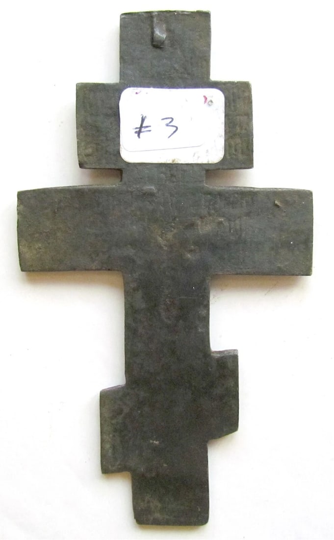 RUSSIAN ORTHODOX SMALL BRONZE ICON CROSS antique 19th CENTURY - 3