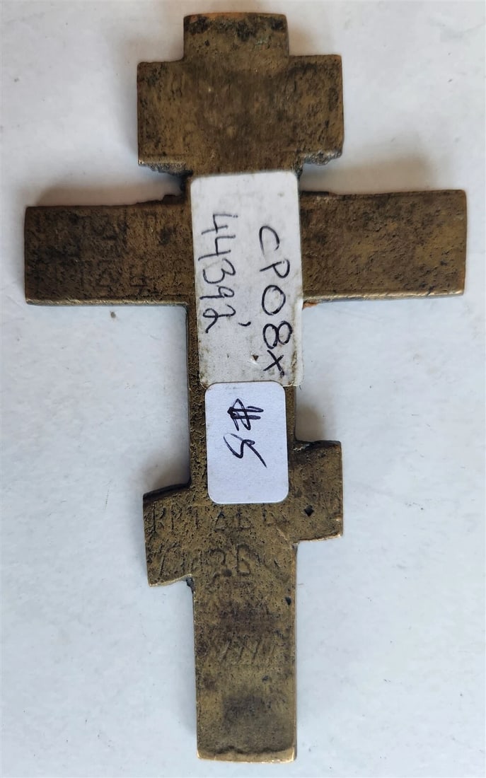 RUSSIAN BRONZE CRUSIFIX ICON 18th CENTURY antique CROSS RARE - 4